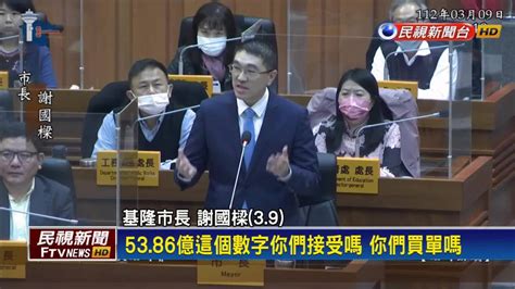 基捷分攤款爭議 謝國樑週五將與交部次長討論 民視新聞影音 Line Today