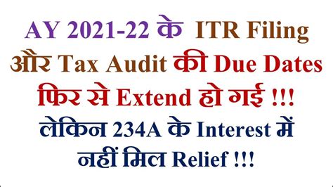 Ay 2021 22 Itr Filing And Tax Audit Due Dates Extended Again Cbdt