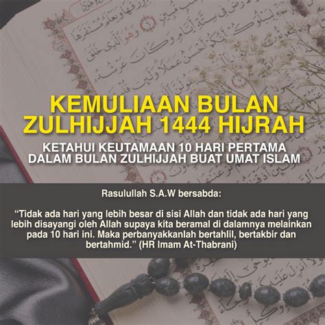 KEMULIAAN BULAN ZULHIJJAH 1444 HIJRAH KETAHUI KEUTAMAAN 10 HARI PERTAMA