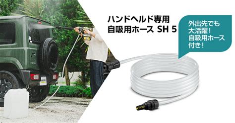 高評価のクリスマスプレゼント ケルヒャー モバイル高圧洗浄機 Khb 6 バッテリーセット 1．328−113．0 掃除機 クリーナー 掃除用