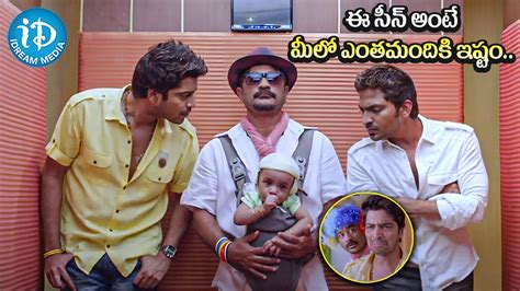 Vaibhav Changing Baby S Diaper Comedy Scene Action D Movie Scenes