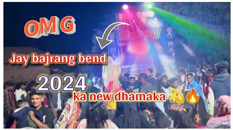 Jay Bajrang Band New Timli 2024 Aadiwasi New Timli Song Bajrang