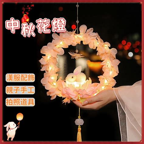 中秋節燈籠 古風手提花燈 中秋花燈 手工 Diy 材料 手提 兔子 Diy材料包 小花燈 手持玉兔 宮燈 製作 兒童 蝦皮購物