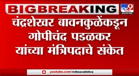 Shilpa Bodkhe प्राशिल्पा बोडखे On Twitter निवडणूकीत अमानत रक्कम