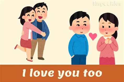 3+ ways to say I LOVE YOU TOO in Italian (with AUDIO!)