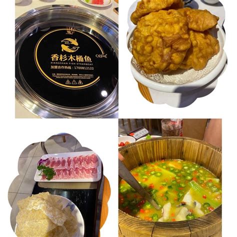 Mu Tong Yu Steamboat 香杉木桶鱼 Chinese Restaurant In Taman Segar