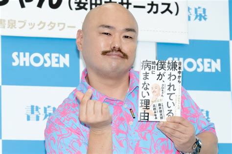 （写真）クロちゃん、毎日会っている彼女・リチと「いずれは結婚します！」 キッパリ宣言 エンタメ ニュース ｜クランクイン！