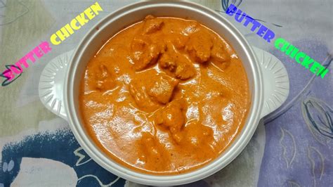 നല്ല സ്വാദിഷ്ടമായ ബട്ടർ ചിക്കൻ Home Made Butter Chicken Restaurant Style Recipe Easy Way