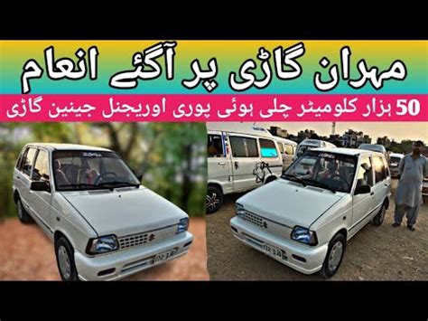 Suzuki Mehran Vxr Best Price Mehran Car L Used Car Review Hifi Vlog