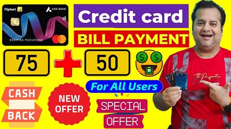 Credit Card Bill Payment Cashback Offer Flat 125 Instant Cashback Per