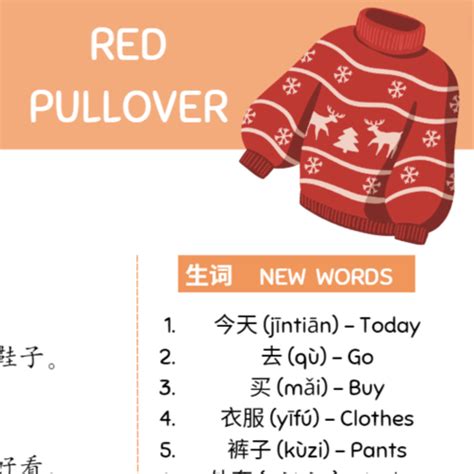 Red Pullover Beginner S Lesson Lina S Ko Fi Shop Ko Fi