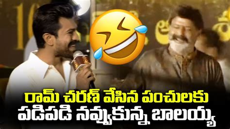 Ram Charan Fun Moments Ntr