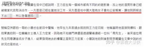 台媒曝王力宏匆匆返台的原因：怕有别的女人报案，成第二个吴某凡 知乎