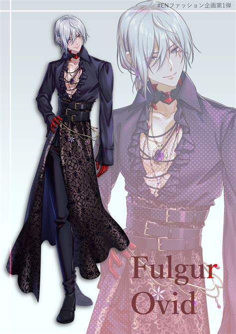 Fulgur Ovid Noctyx Handsome Anime Guys Cool Anime Guys Anime Best