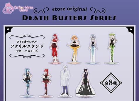 Sailor Moon Store Original Death Busters Series Original Acrylic Stand ...