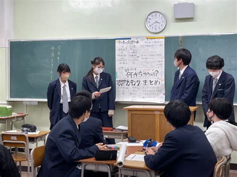 総合的な探究の時間の発表がありました｜神奈川県立足柄高等学校