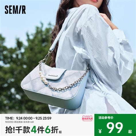 Semir Bag Underarm Bag For Women High End Fashion Diamond Personality