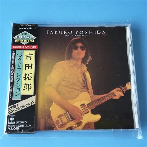 Yahooオークション Bcf Cd 『吉田拓郎 ベスト・コレクション