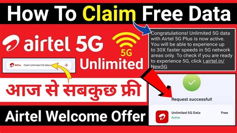 How To Get Free Unlimited Airtel G Unlimited Data How To Claim