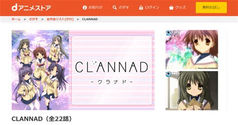 恋愛・ラブコメアニメのおすすめ作品30選！【学園もの・ヴァンパイア・ロボット】 Vod Stream