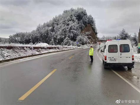 实时路况积雪结冰 重庆这些路段受影响 凤凰网