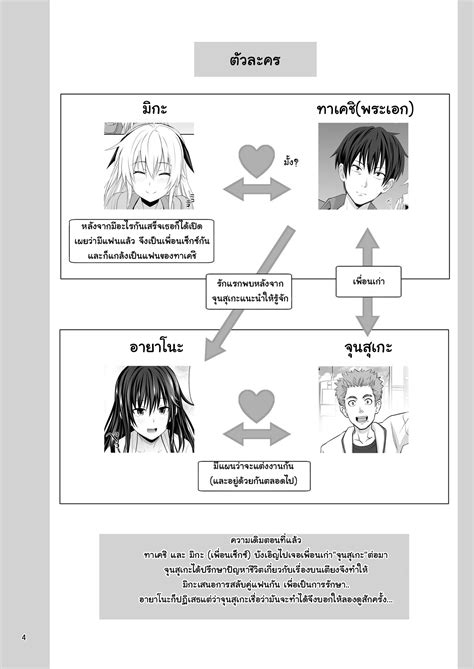 เซกซเฟรน Makino Eki Makinosaka Shinichi SEX FRIEND เซกซเฟรน