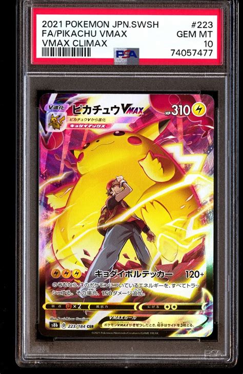 Psa Gem Mt 10 2021 Pokémon Japanese Sword And Shield Vmax Climax 223 Fa