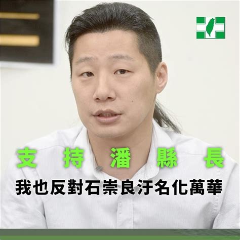 Re 新聞 「根本沒人汙名屏東」 朱立倫批民進黨： Ptt推薦 Gossiping