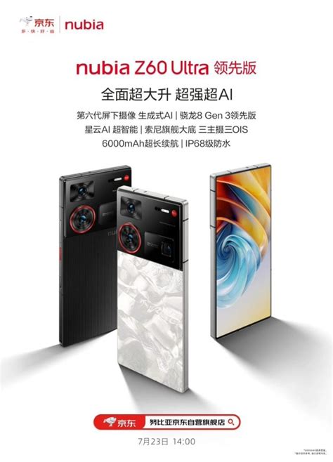 Nubia Z60S Pro And Z60 Ultra Leading Edition Officially Announced Will