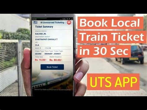 UTS Me Account Kese Banaye Uts Application Me Id Kese Banaye Uts App