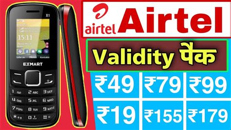 Airtel Sim Validity Pack Recharge Airtel Ka Calling Pack Recharge