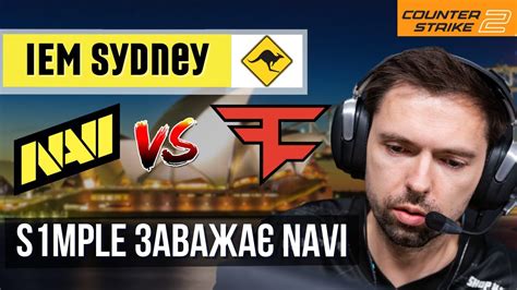 Navi та Monte в нижній сітці Iem Sydney 2023 Cs2 Youtube