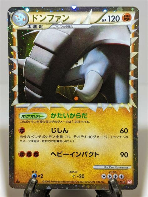 Donphan 46 Prices Pokemon Japanese Heartgold Collection Pokemon Cards