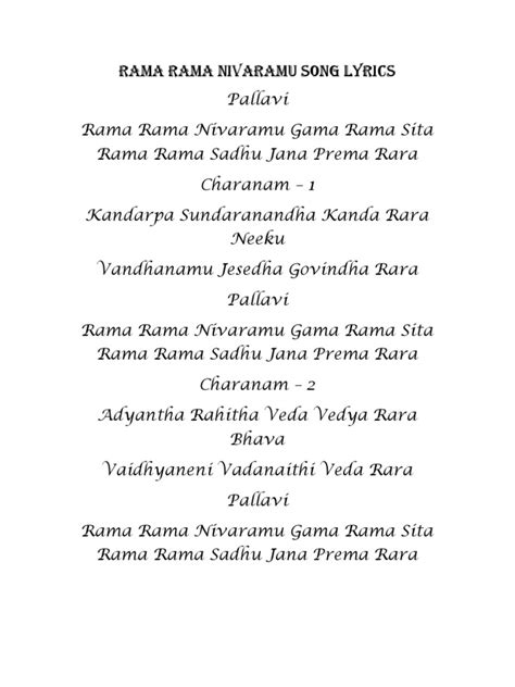 Rama Rama Nivaramu Song Lyrics Pdf