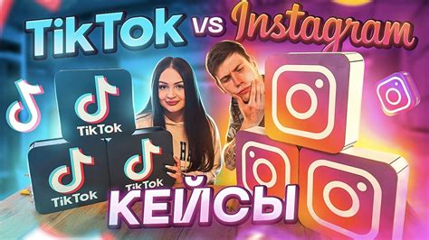 Купили Instagram vs TikTok Кейсы с Пашей ШО Какие лучше Mystery