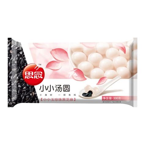 Buy Synear Mini Glutinous Rice Ball With Black Sesame Filling 300g Chinese Supermarket Online