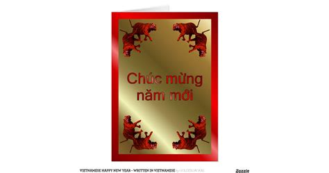 VIETNAMESE HAPPY NEW YEAR - WRITTEN IN VIETNAMESE GREETING CARD | Zazzle