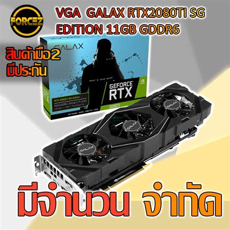 Vga Galax Rtx2080ti Sg Edition 11gb Gddr6 Shopee Thailand