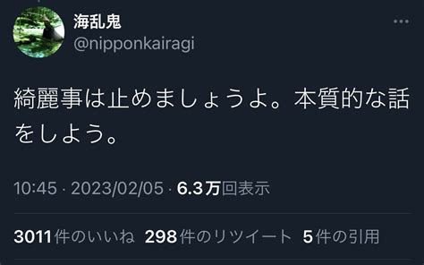 On Twitter Rt Nipponkairagi