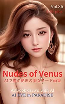 Amazon Co Jp Nudes Of Venus Ai Artbook Drawn With Ai Ai