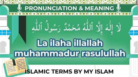 La Ilaha Illallah Muhammadur Rasulullah Pronunciation And Meaning Youtube