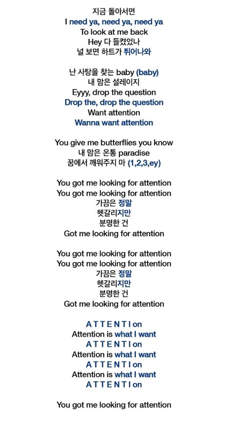 포켓 on Twitter NewJeans Attention fanchant