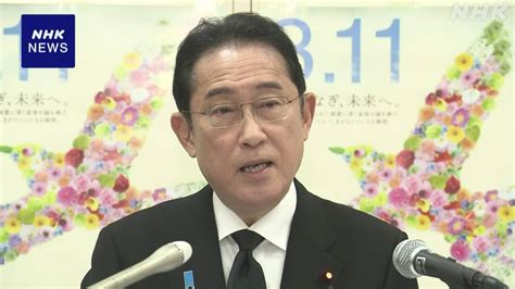 岸田首相 13日に「政労使会議」開催 賃上げ実現機運高めるため Nhk 春闘