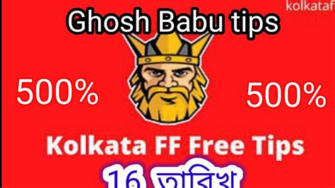 Kolkata Fatafat Tips Ghosh Babu Kolkata Ff Tips YouTube