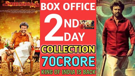 Annaatthe 2nd Day Box Office Collection Rajinikanth Annaatthe