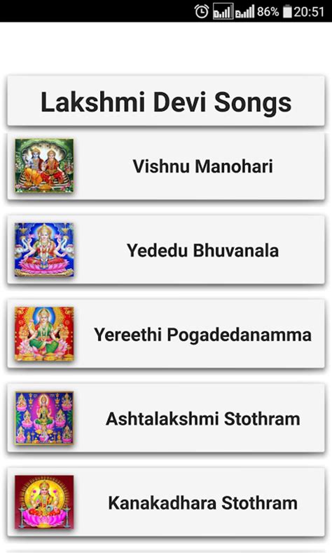 Lakshmi Songs Telugu APK for Android - Download