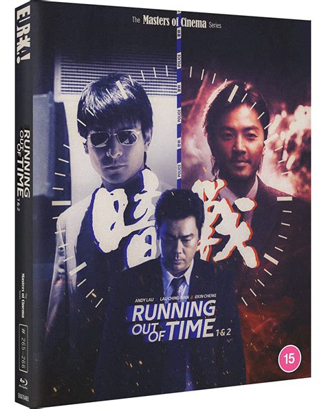 Running Out Of Time 1 & 2 (1999 - 2001) (2 Blu-ray)