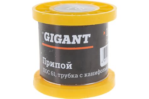 Припой ПОС 61 (1 мм; 100 г; трубка с канифолью) Gigant SP-001 ...