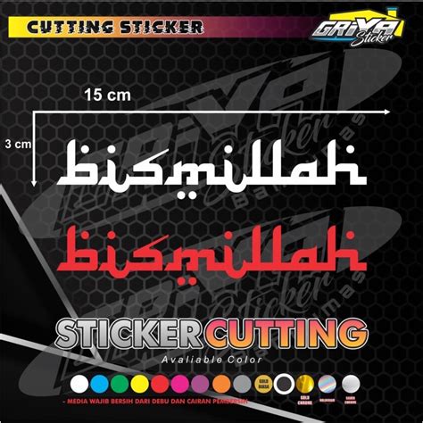 Bismillah Sticker Cutting Bismillah Arabic Bismillah Sticker Shopee