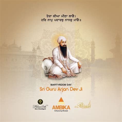 Martyrdom Day Of Shri Guru Arjan Dev Ji Guru Arjan Dev Ji Guru